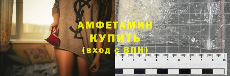 Amphetamine 98%  блэк спрут рабочий сайт  Губкин  это какой сайт  наркота 