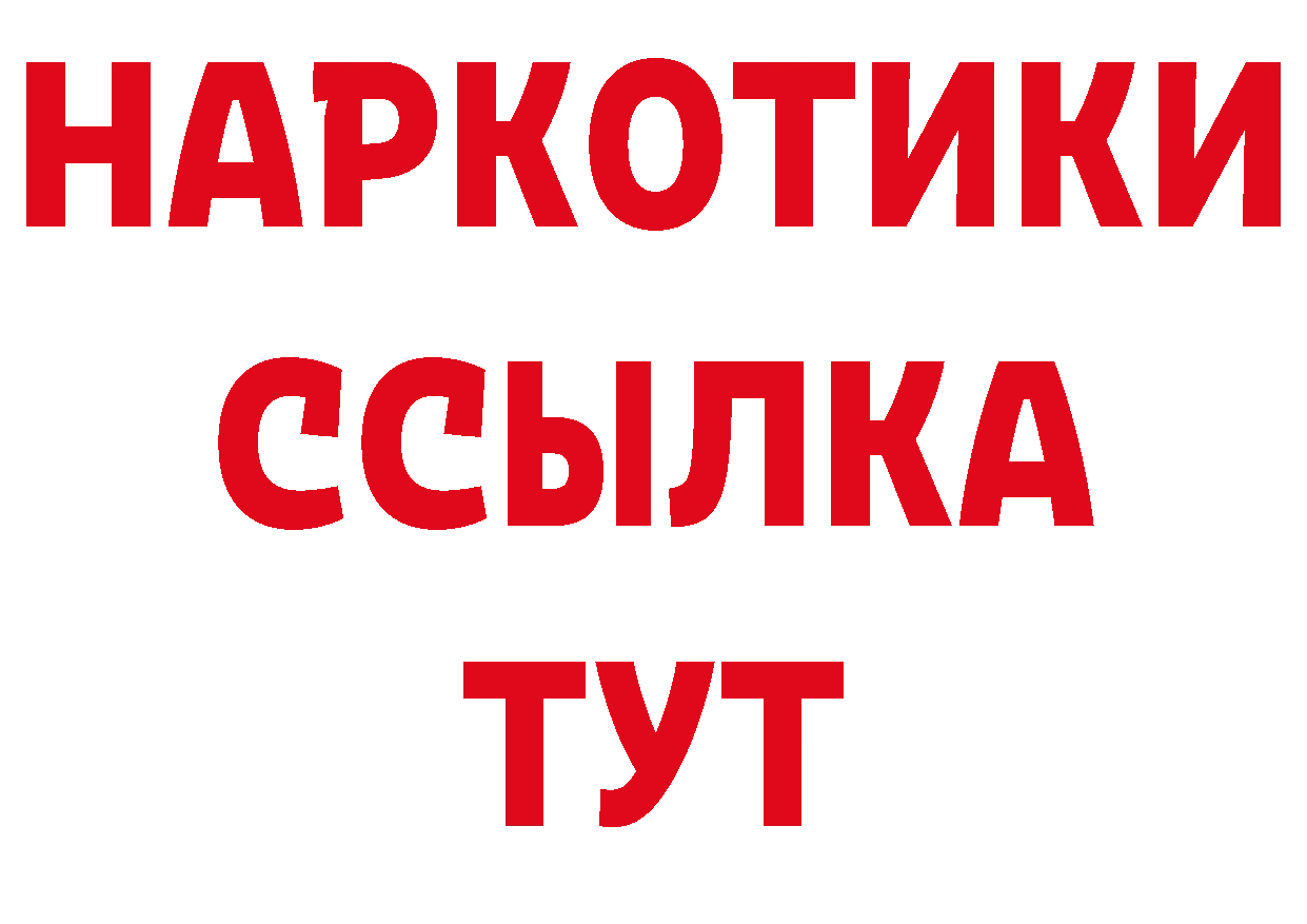 Бутират буратино онион дарк нет блэк спрут Губкин