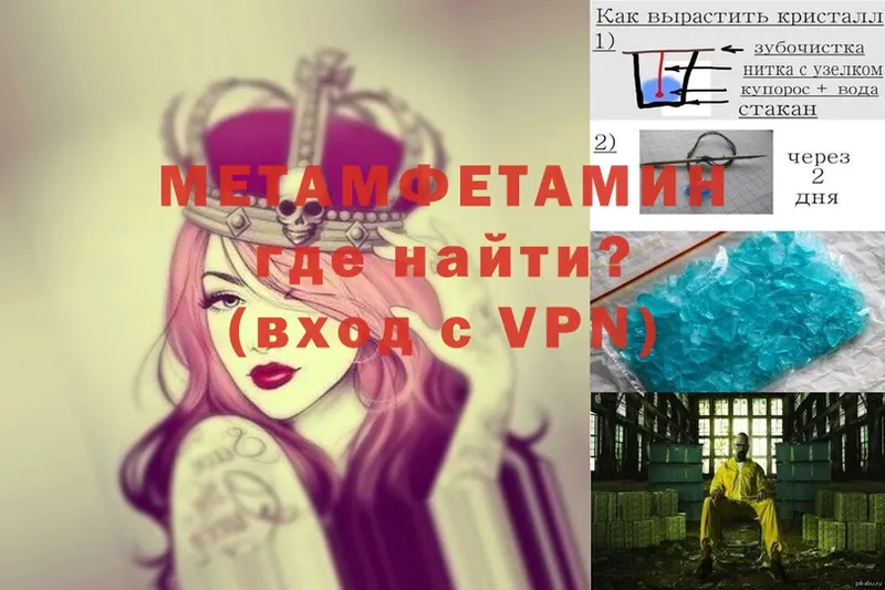 omg   Губкин  МЕТАМФЕТАМИН кристалл 